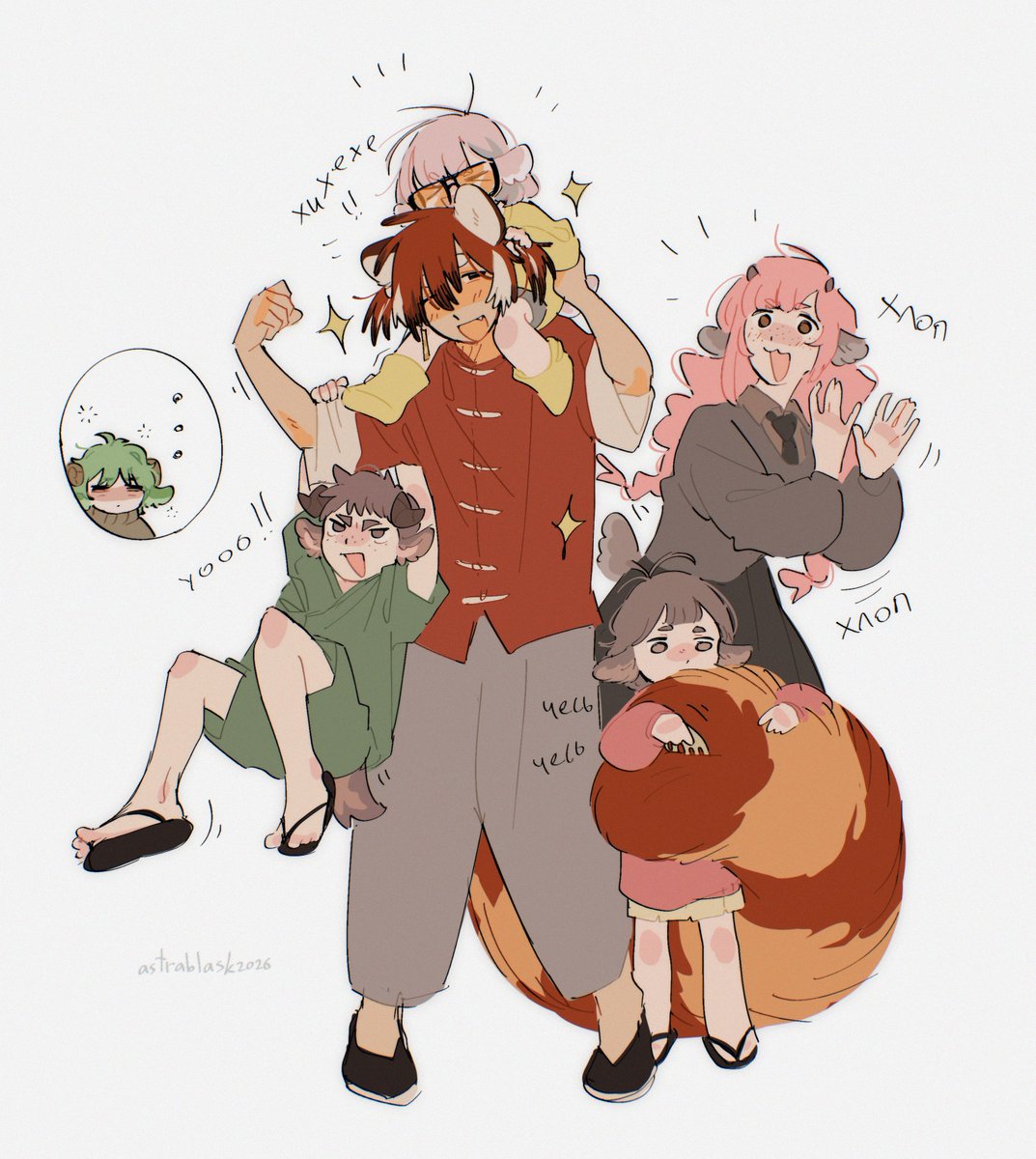 AstraBlask tweet media