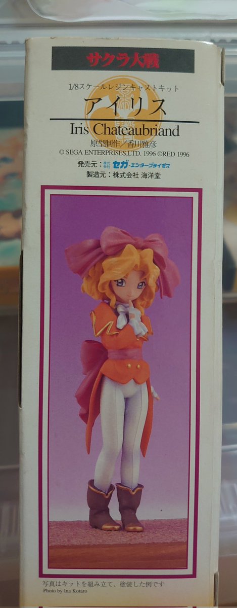今日のサクラ大戦グッズその2 アイリスのガレキ 海洋堂製 かわいい
