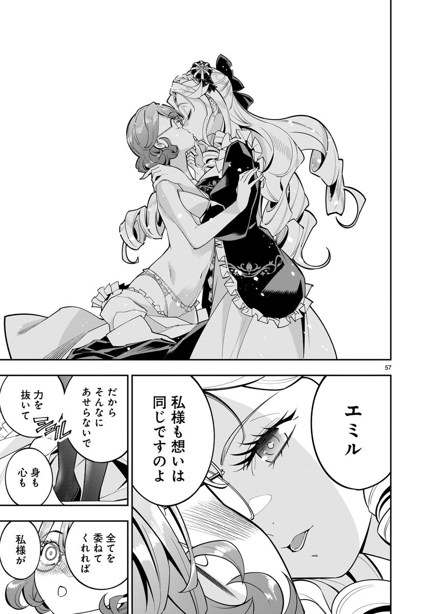 (8/9) 
