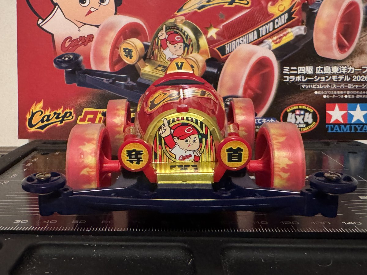 1日1四駆 ミニ四駆 広島東洋カープ コラボレーションモデル 2026