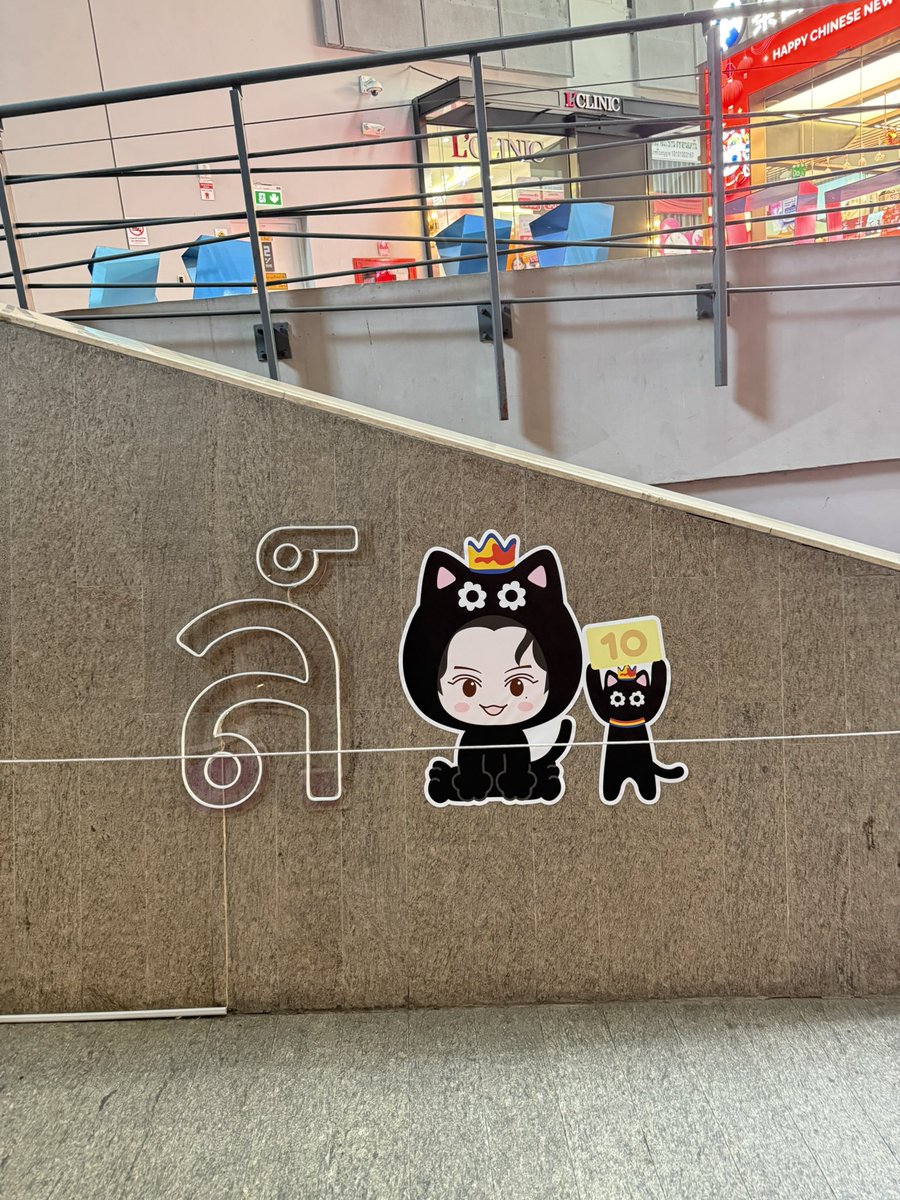 แอบแวะมาสยามตอนก่อนห้างเปิด
เด่นมาก น่ารักสุดๆ🥺🥺🥺

เดี๋ยวรอมาแปะสติ๊กเกอร์ตอนห้างเปิด
มาอวยพรวันเกิดเตนล์กันเยอะๆนะคะ สุขสันต์วันเกิดคุณชิตพล💜 #TEN_BDAY2026