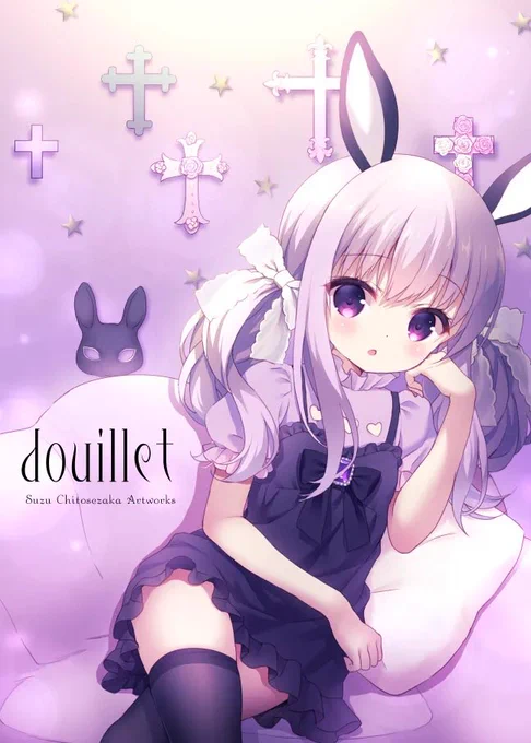 色とかわいさ的に実質コメダ×メルヴィナちゃんコラボでしょう!!(?)