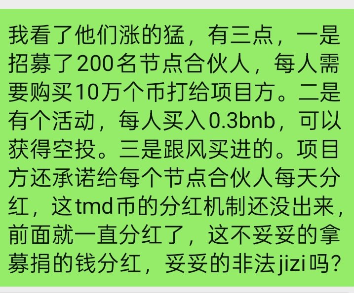 saiyan乐哥 tweet media