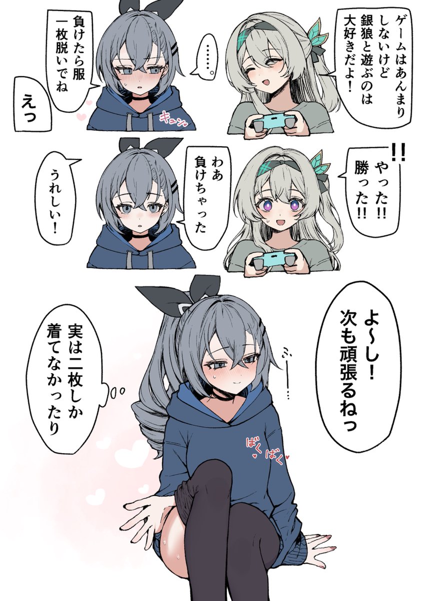 Tiger(N) 本アカ(Comms Open) (@TigerN28502735) / Posts / X