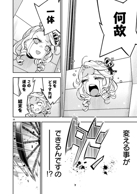 (1/9) 