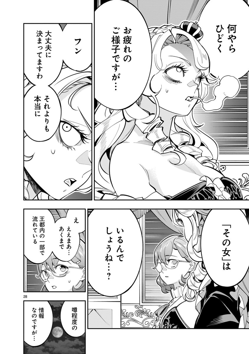 (1/9) 