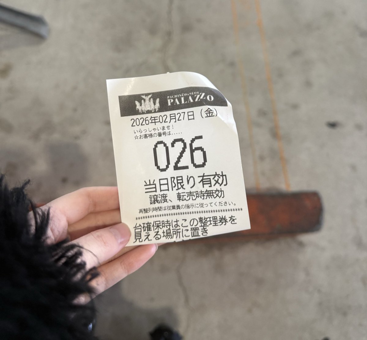 ぴえんちゃん【がんばるぴえんちゃんのパチンコ日記