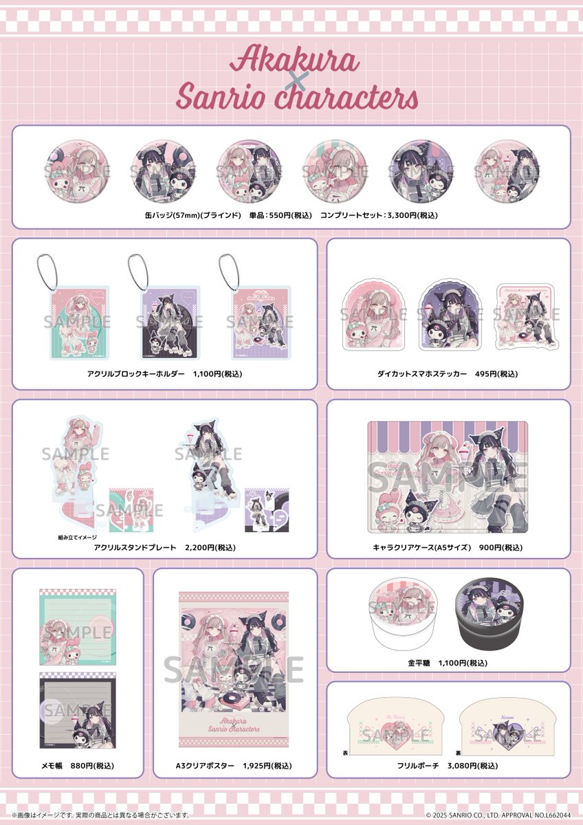 赤倉🧸初画集「Ludique」発売中 (@akakura1341) / Posts / X