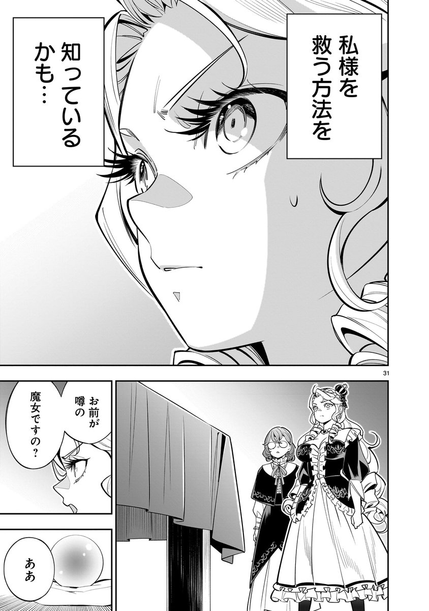(2/9) 