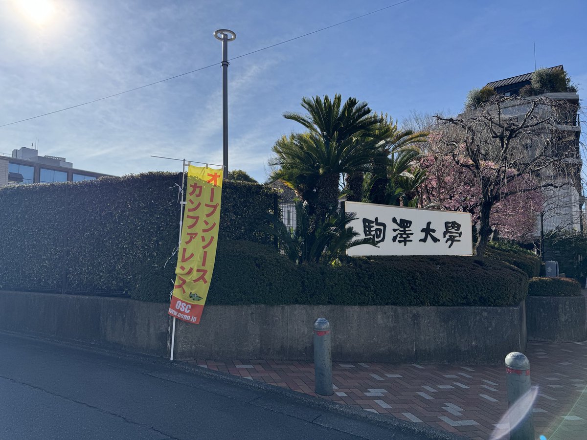 OSC_official's tweet photo. 【OSC東京】本日から2日間開催します！駒澤大学の正門から黄色ののぼりをたどって、3号館（種月館）お越しください！
https://t.co/XqlUmDOcFo
#osc26tk
#オープンソースカンファレンス
#駒澤大学 https://t.co/BfROc48jwm