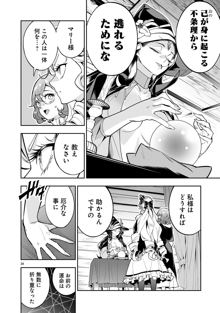 (3/9) 