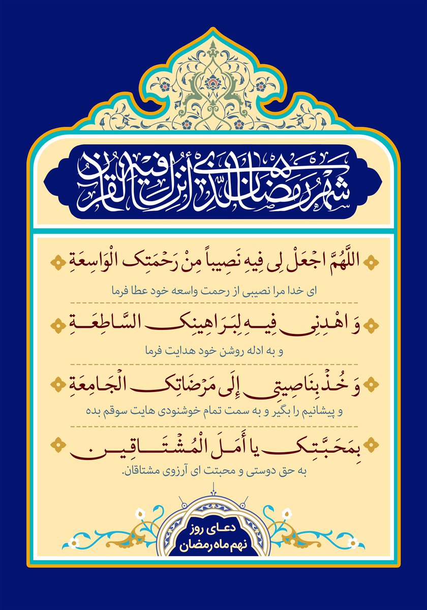 ̨ا̍ڷــحۡــٰٱ̍ڇۚ مۭــڝــطــڣــےۧ tweet media