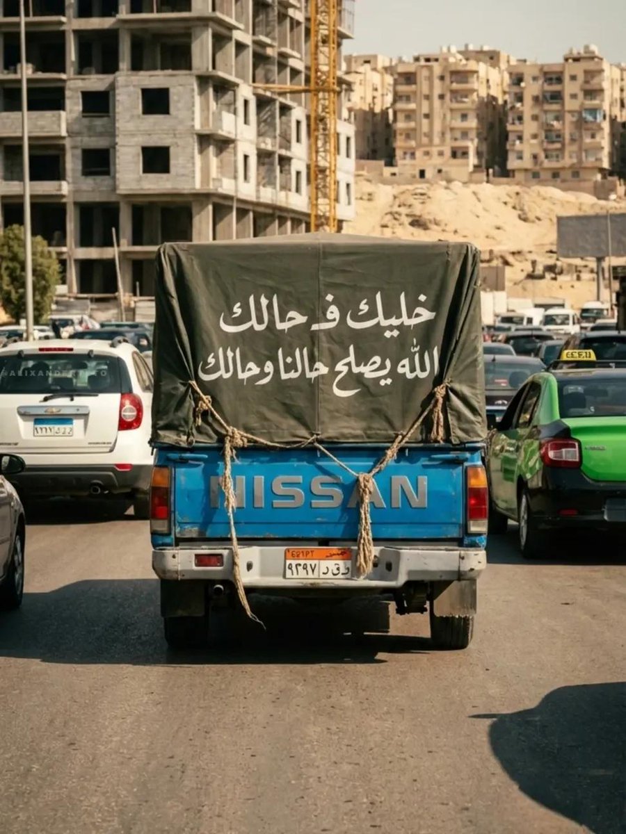 _suffering83's tweet photo. خليك فـ حالك .." https://t.co/U9uqjGcyw0