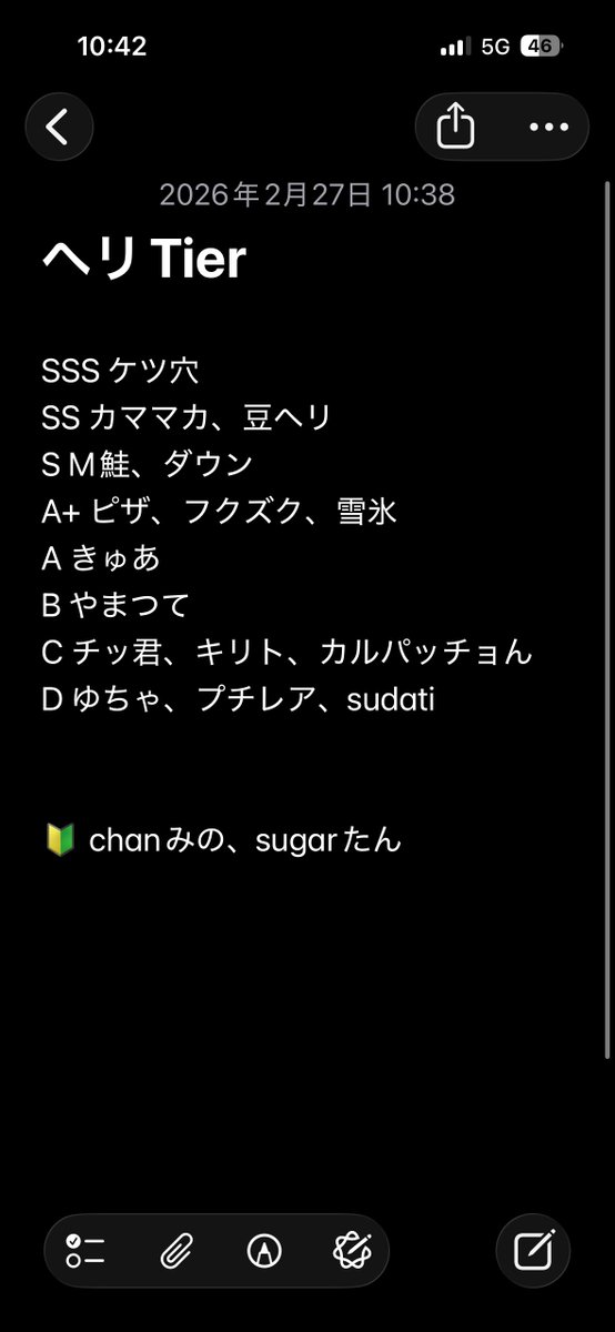 uQ´M鮭J tweet media