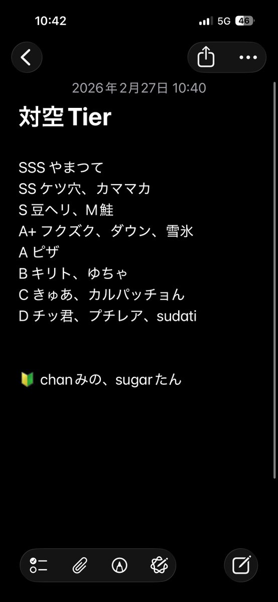 uQ´M鮭J tweet media