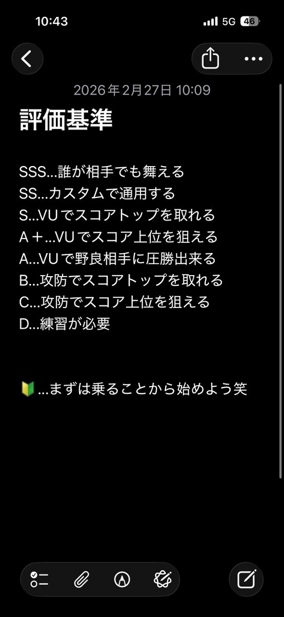 uQ´M鮭J tweet media