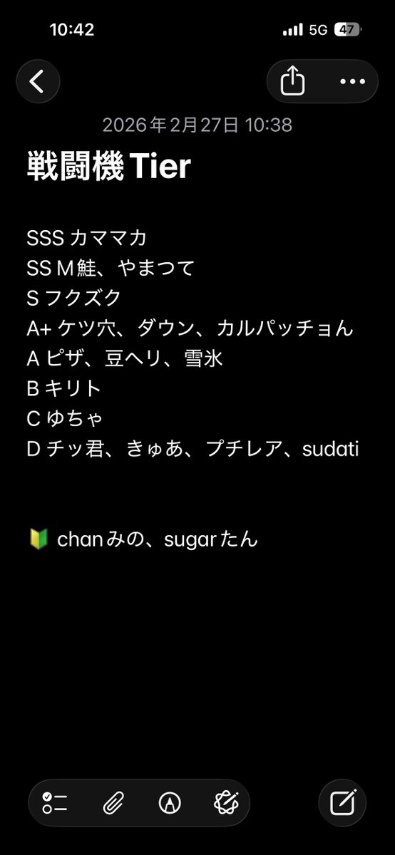 uQ´M鮭J tweet media