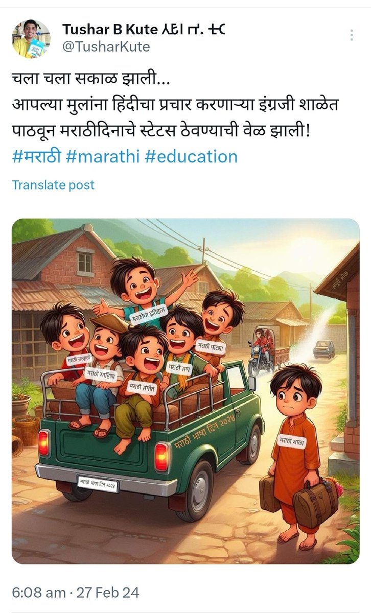 Tushar B Kute 𑀢𑀼𑀱𑀸𑀭 𑀪. 𑀓𑀼𑀝𑁂 tweet media