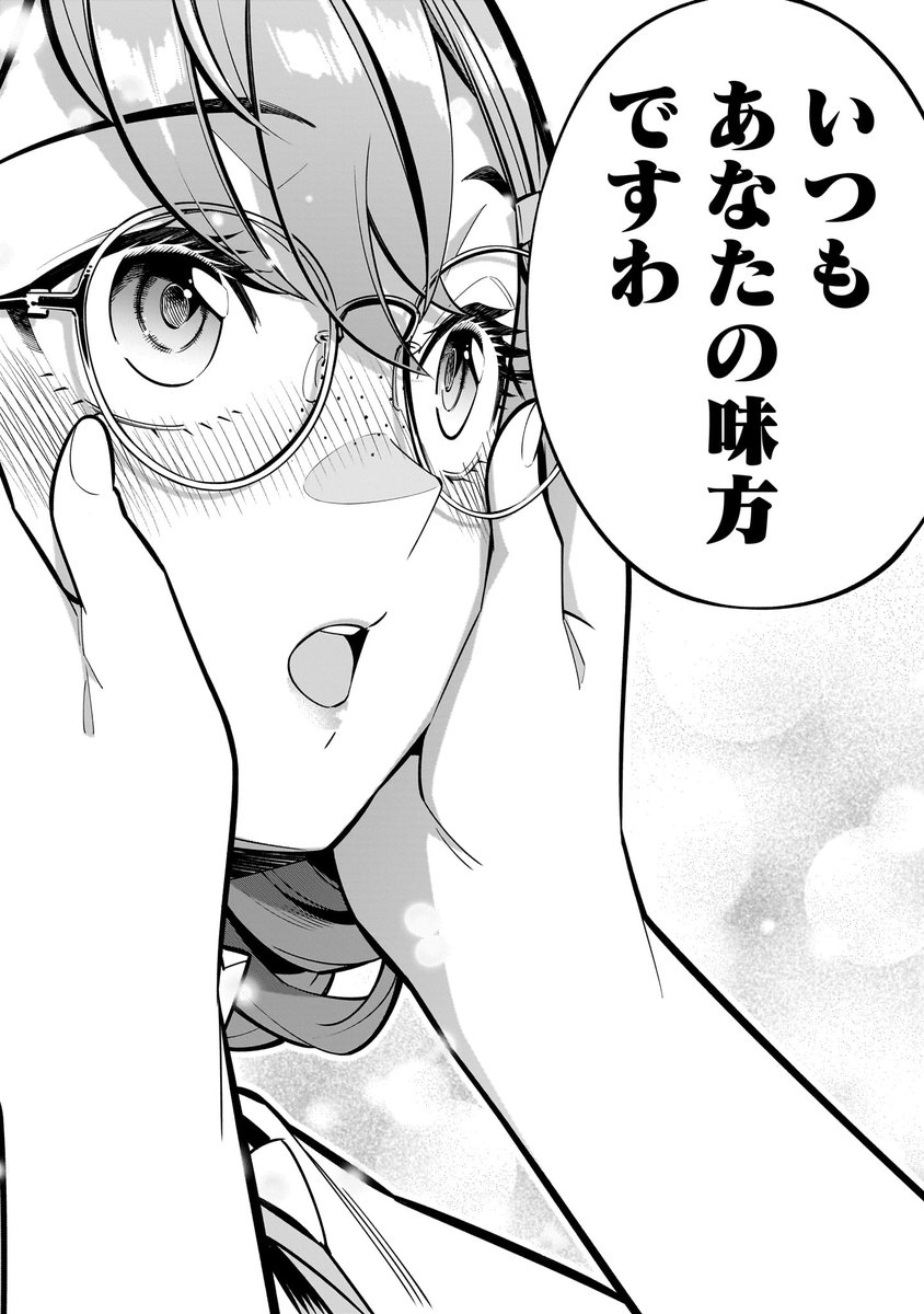 (6/9) 