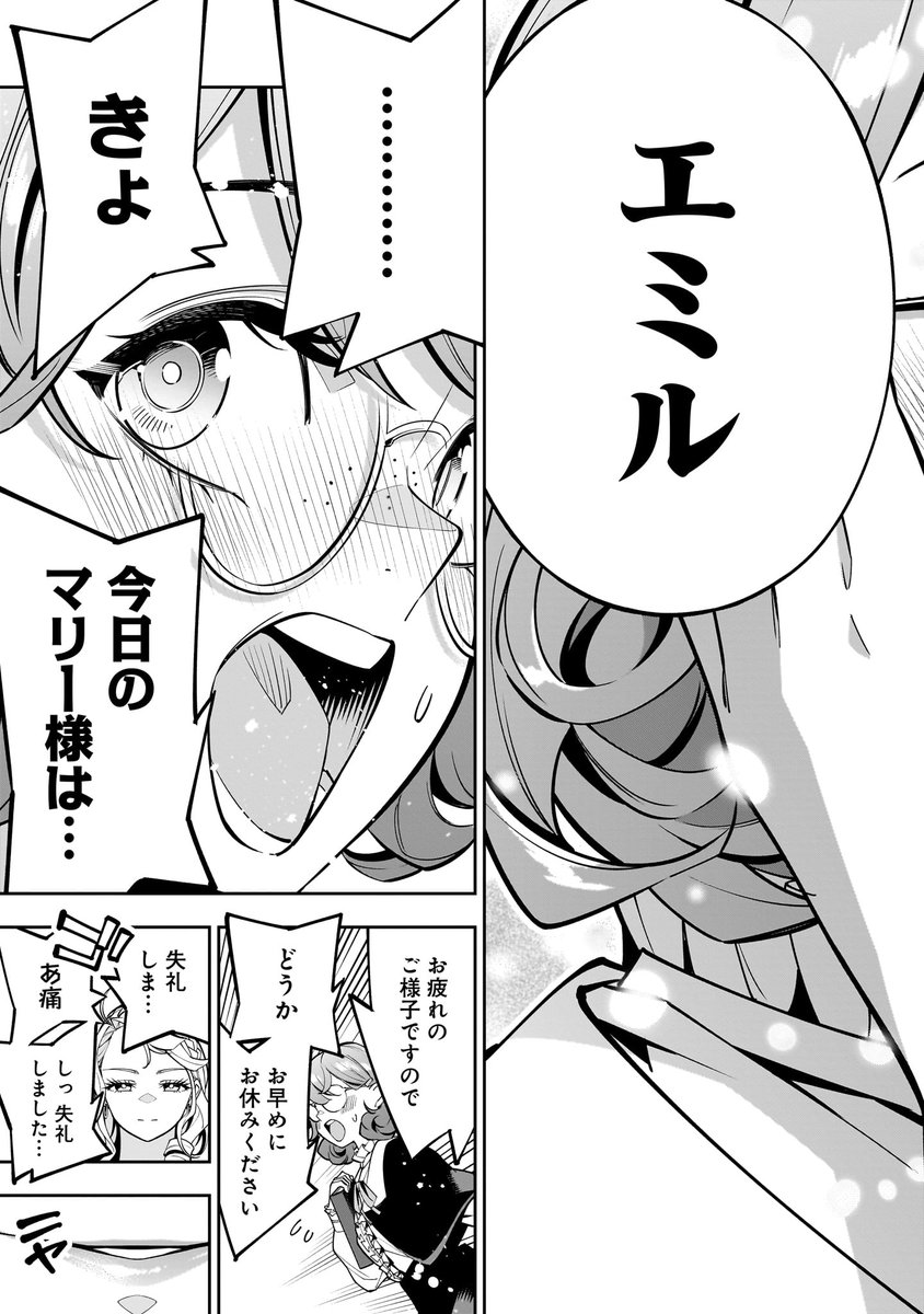 (6/9) 