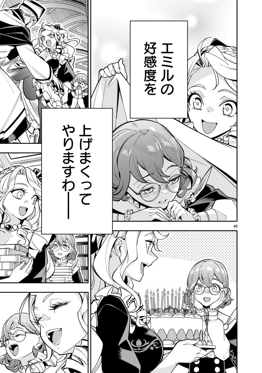 (6/9) 