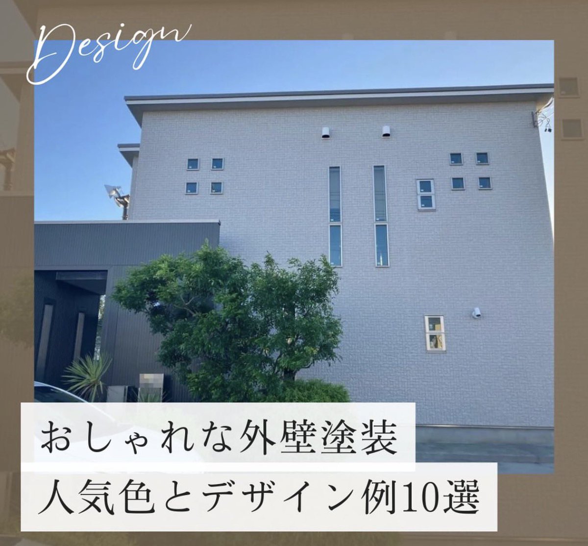 久保社長🌟 お家メンテならリペイント匠さん！
