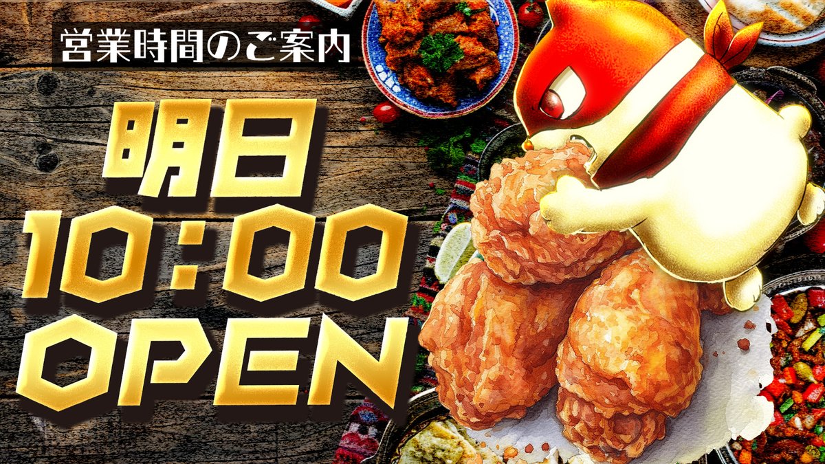 🐝🐝令和ハチ年🐝🐝 💕💕2月最終日💕💕 💓楽しく行こうニャ💓 🎊🎊2月