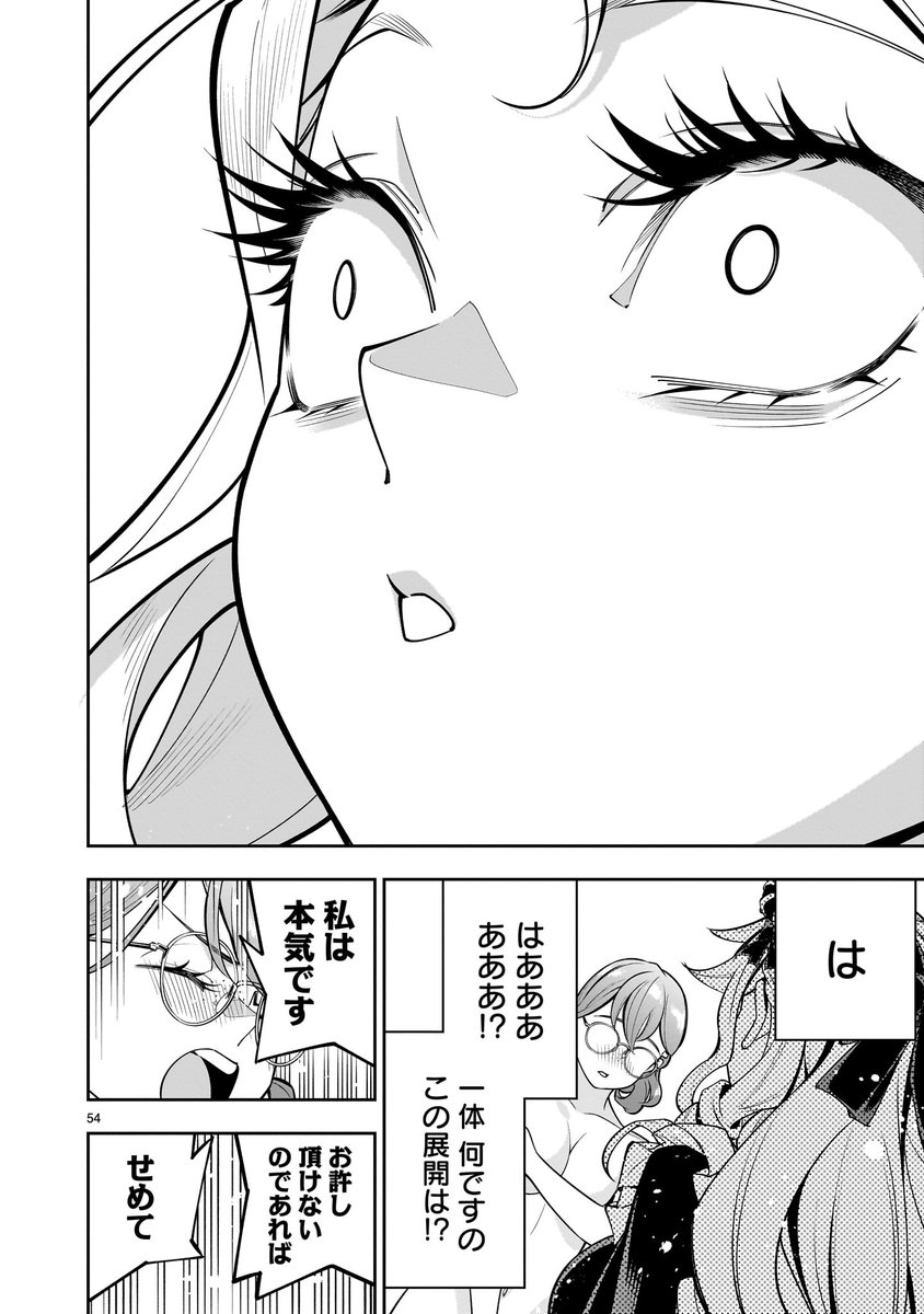 (7/9) 
