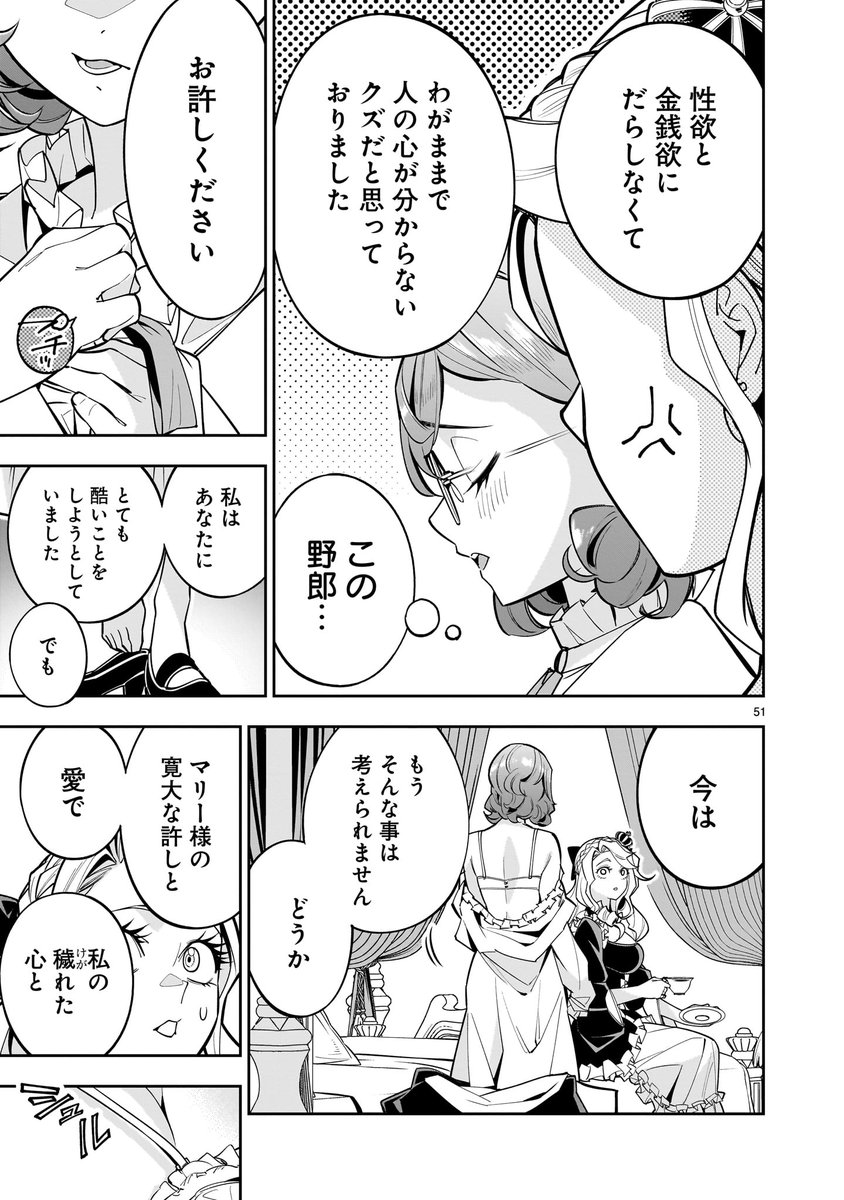 (7/9) 