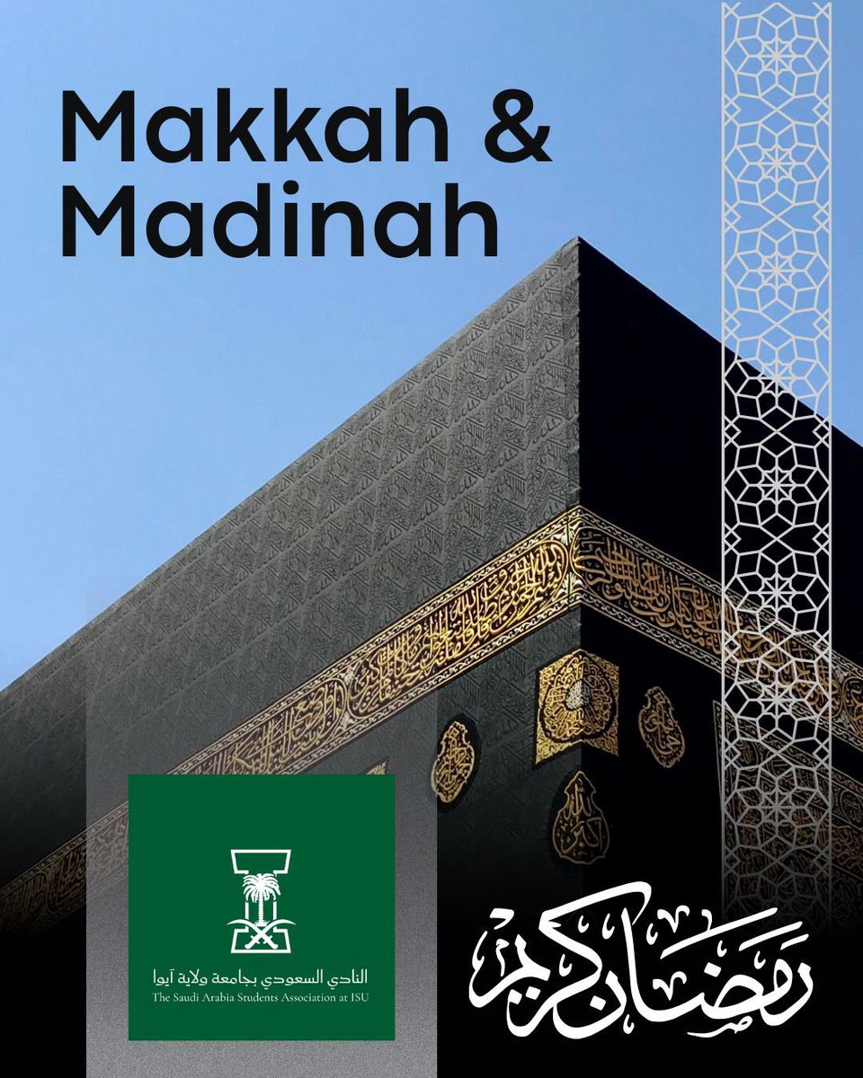 isu_saudi's tweet photo. رمضان مبارك 🌙✨
مكة المكرمة والمدينة المنورة… قلب العالم الإسلامي وموطن الحرمين الشريفين. قبلة المسلمين ومهوى أفئدتهم، ومنبع تاريخٍ وروحانيةٍ تمتد عبر القرون. نسأل الله أن يبلغنا وإياكم بركة هذا الشهر الفضيل 🤍 https://t.co/3P14s8tTGP
