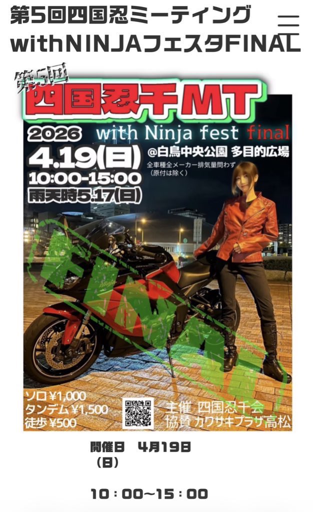 おはようございます やっと来たぜ金曜日😅 もちろん明日も仕事なん