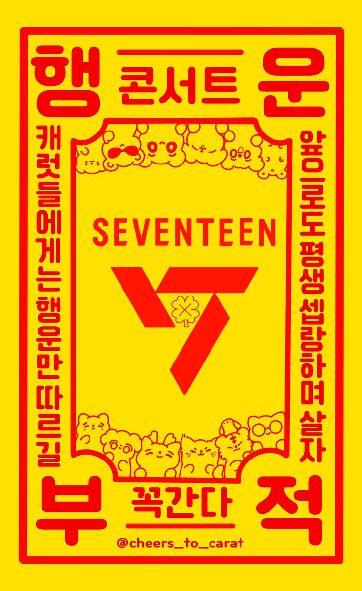 🍀부승관🍀부승관🍀부승관🍀
🍊부승관🍊부승관🍊부승관🍊
🙏🏻뉴앙콘 포도알을 주세요🙏🏻