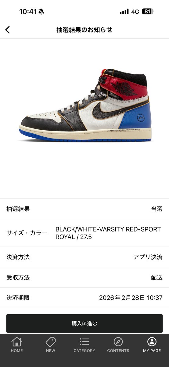 shinta_rock_0125 tweet media