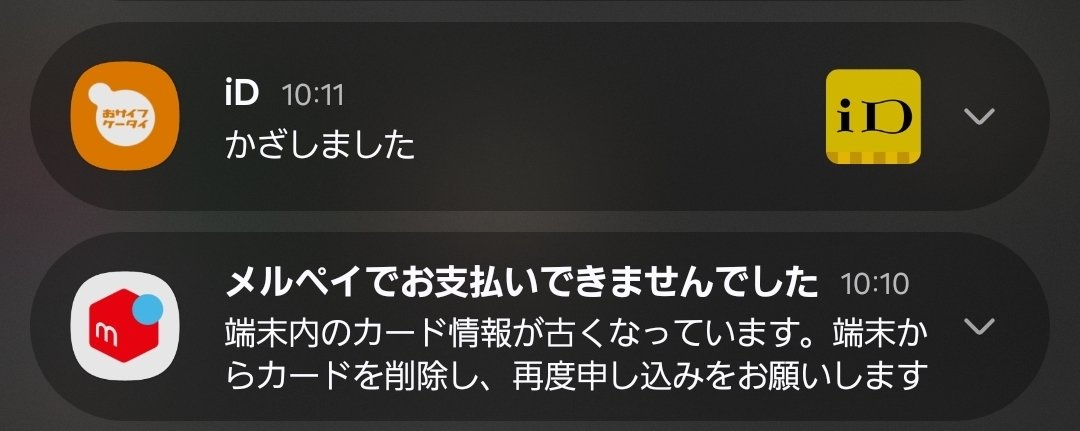 唯一むにむに tweet media