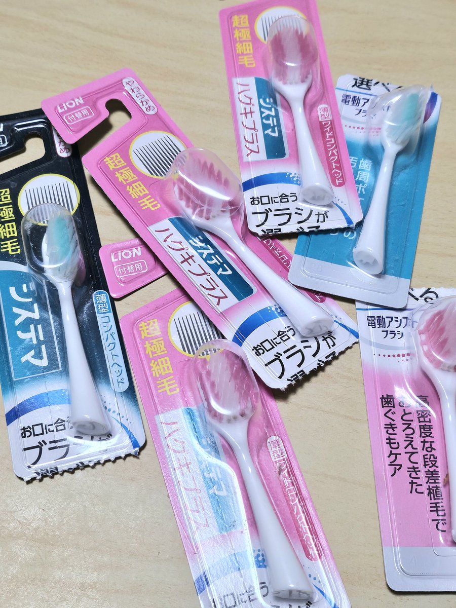 部屋を掃除したら…電動歯ブラシの替えがいっぱい出て来た。半分使って