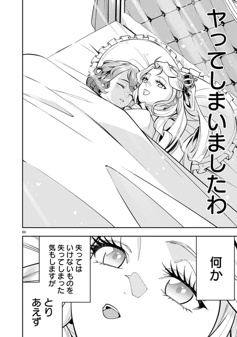 (9/9) 