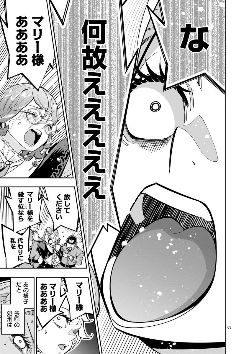 (9/9) 