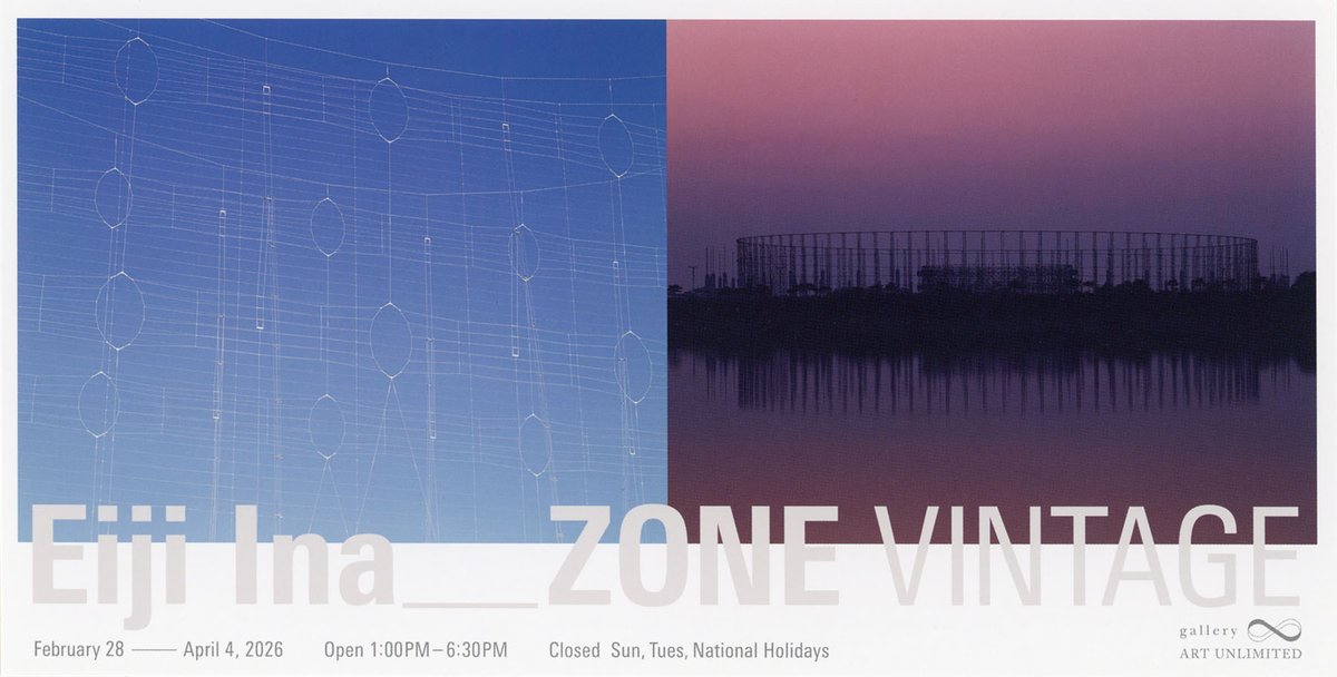 本校校長、伊奈英次先生の写真展「ZONE VINTAGE」がgallery ART UNLIMITED（東京・乃木坂）にて開催されます。ぜひ、お出かけください。
会期：2026年2月28日（土）-4月4日（土）【日・火・祝 休廊】
時間：13:00-18:30
所在地：東京都港区南青山1-26-4 六本木ダイヤビル3F
artunlimited.co.jp/current/