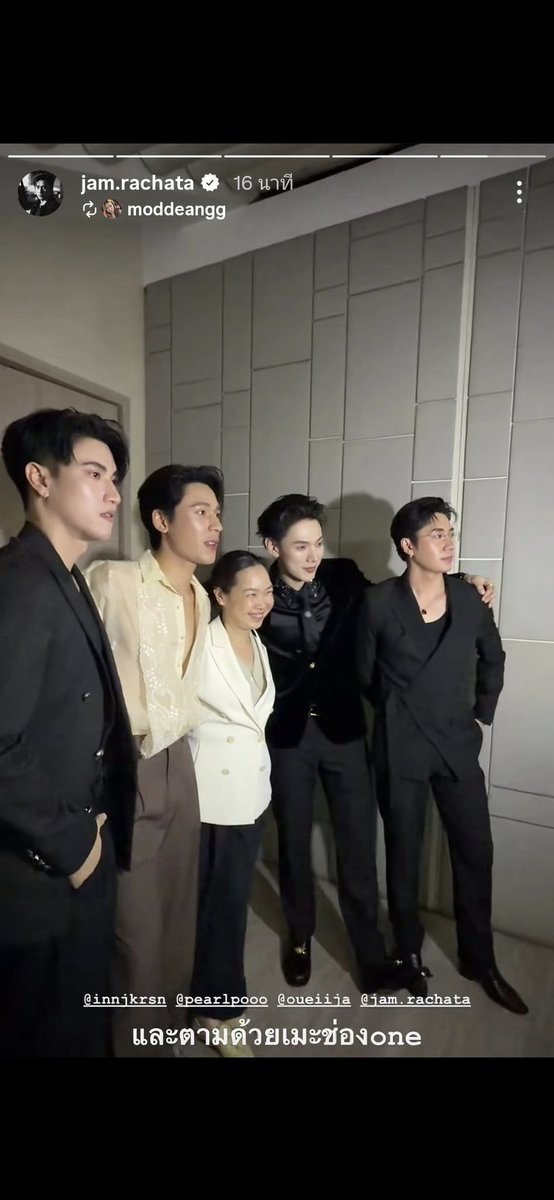 Ig แม่เม้

#แจมรชตะ
#jamrachata
<a href="/RachataJam/">Jam Rachata</a> 
#ข่าวแจม