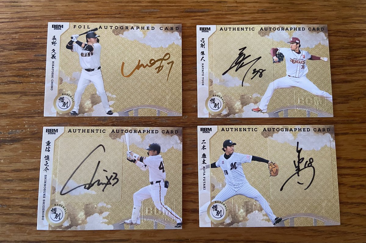 チョーさんの箔サイン来た！！ チョーさんの箔サインが出た時点で勝ち