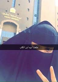 SherifSaleh2001's tweet photo. سيلفي الاستقاله https://t.co/HoqAAD6woe