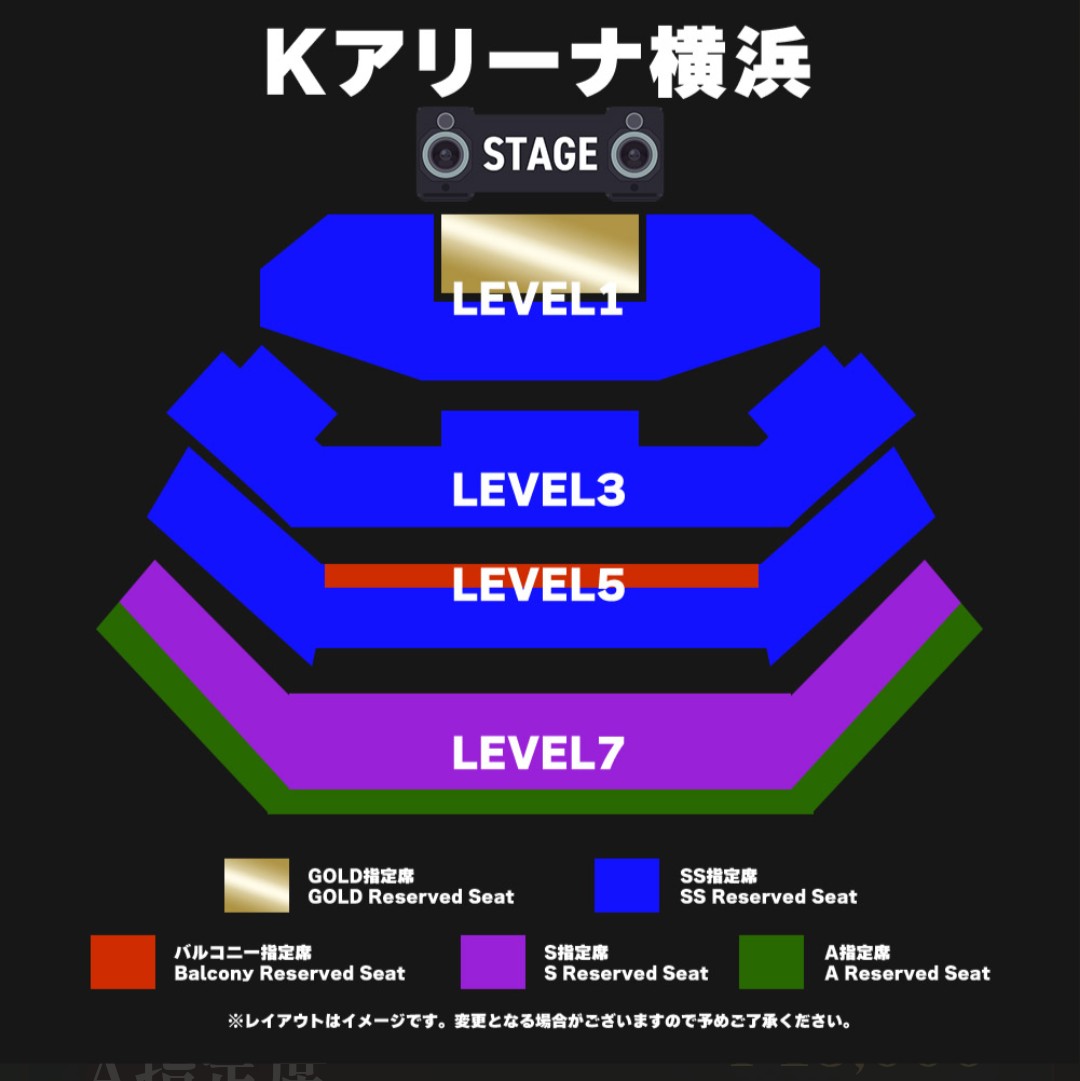 IRON MAIDENの座席表がストームトルーパーにしか見えなくなる呪いを