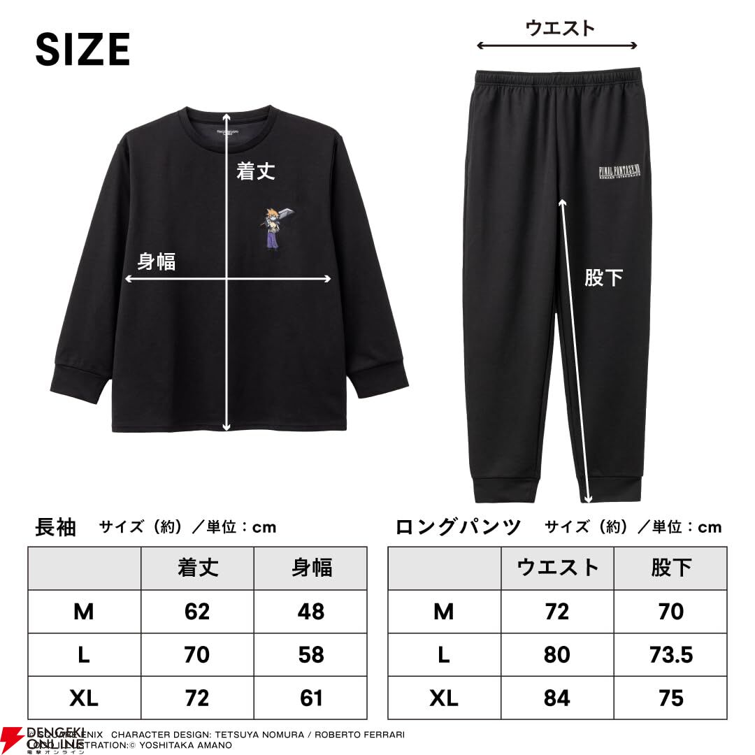 FF7』好きの睡眠改善ガチ勢が疲労回復ウェアデビューしてみた