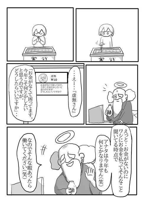 (2/2) 