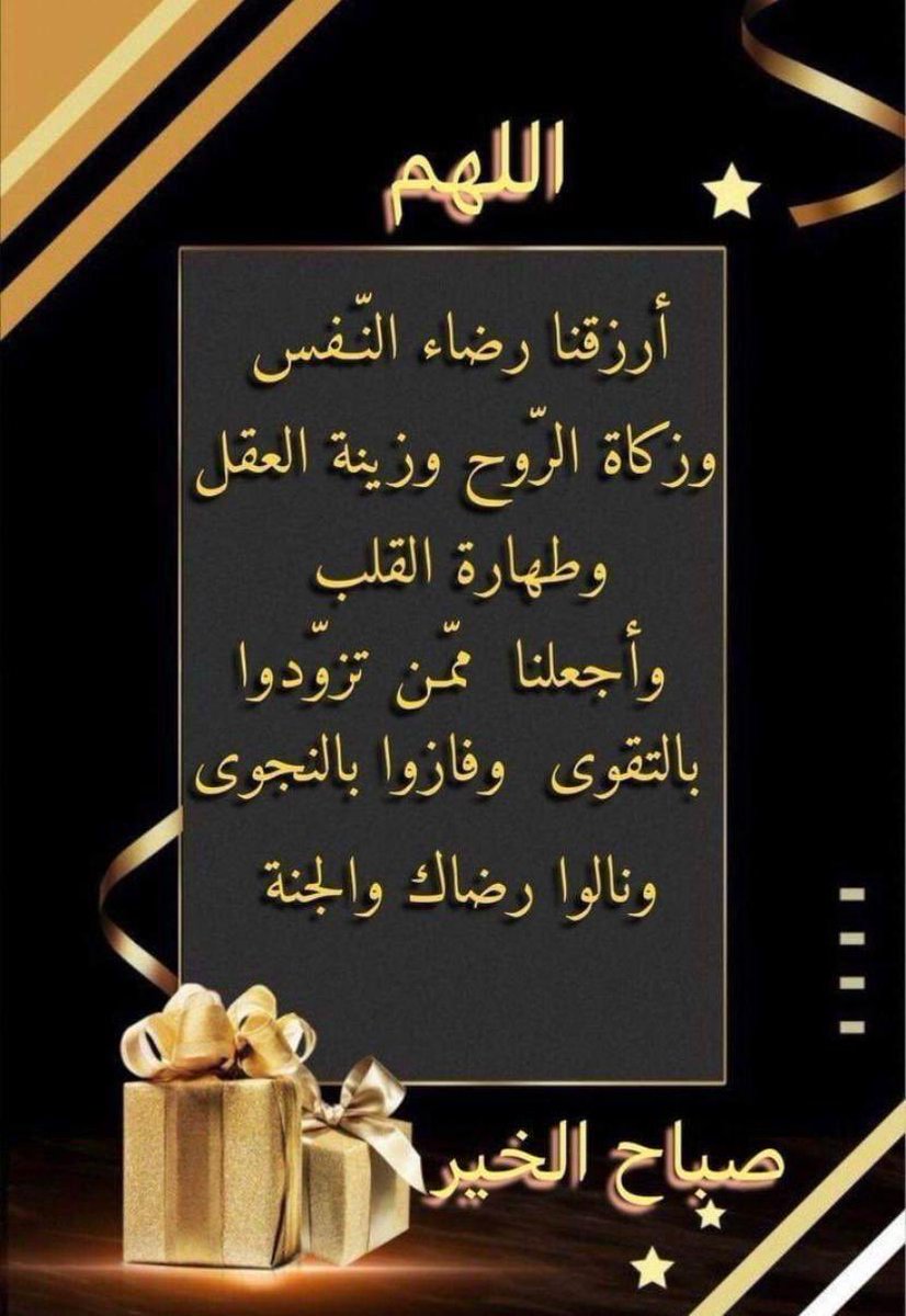 رَشِيق ُالحَرْف (@khalidggraceful) on Twitter photo 