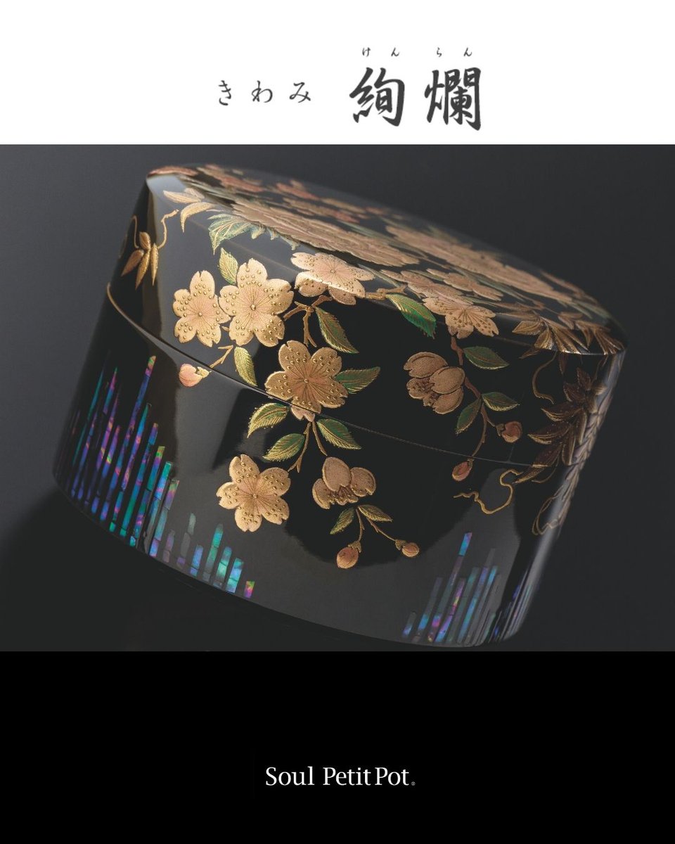 中国　元代　安南元靑花　小壷 忘れへんうちに Avant d'oublier: 元明の青花（染付）