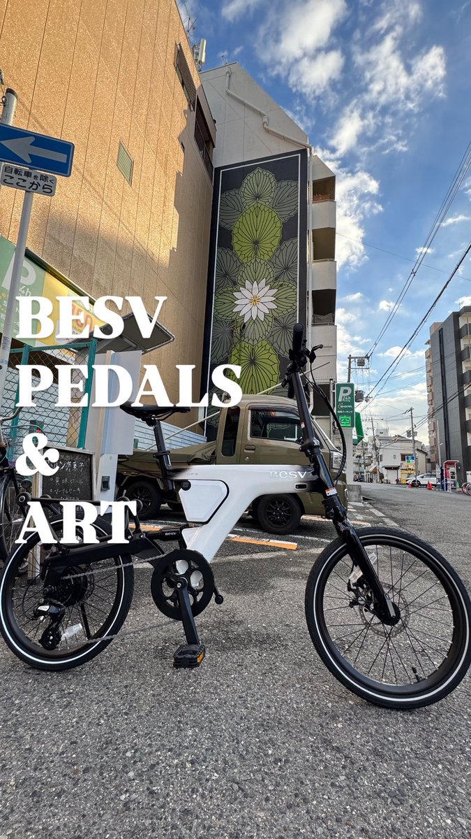 BESV JAPAN【公式】/ベスビージャパン tweet media