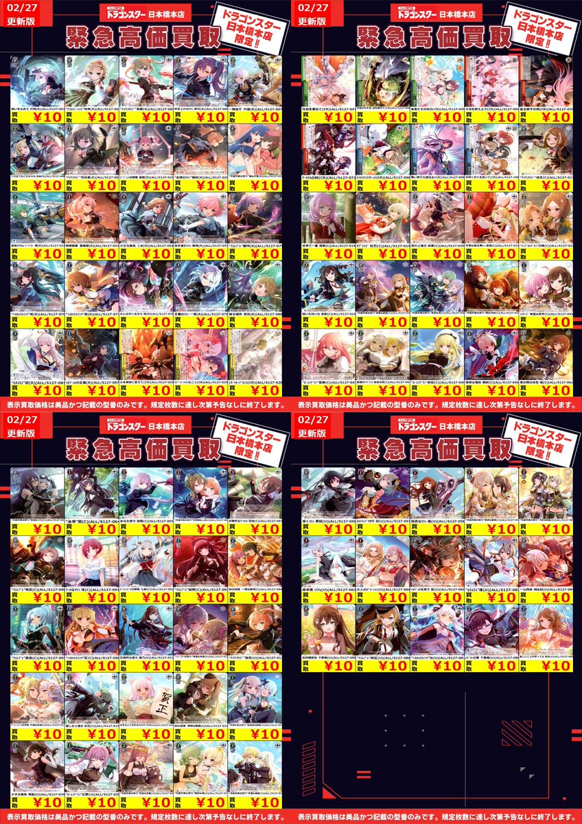 🔥🔥🔥 🔥ドラ 🔥 🔥スタ 🔥 🔥本店 🔥 🔥🔥🔥 ORASTA