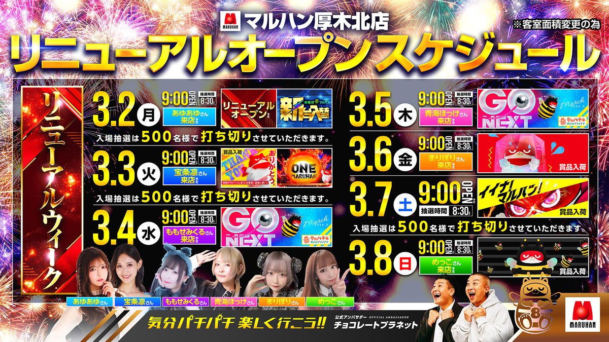 こんばんは。 またまたおっちーです。 本日は、さらに皆さまへ大切な