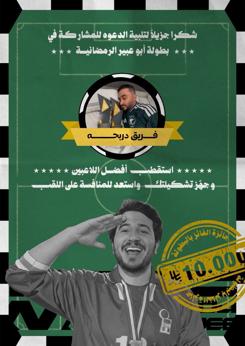 l11cr's tweet photo. جالس اتخيل دربحه صخب بيرلس ابو غالي تاف كيبي العمده مروان مونكي حتى لو نصهم مو موجود بيكون ضحك الارض 😂😂😂 https://t.co/tPLH2oQ0tr